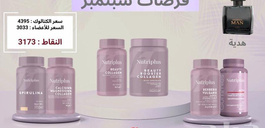 كبسولات تنحيف