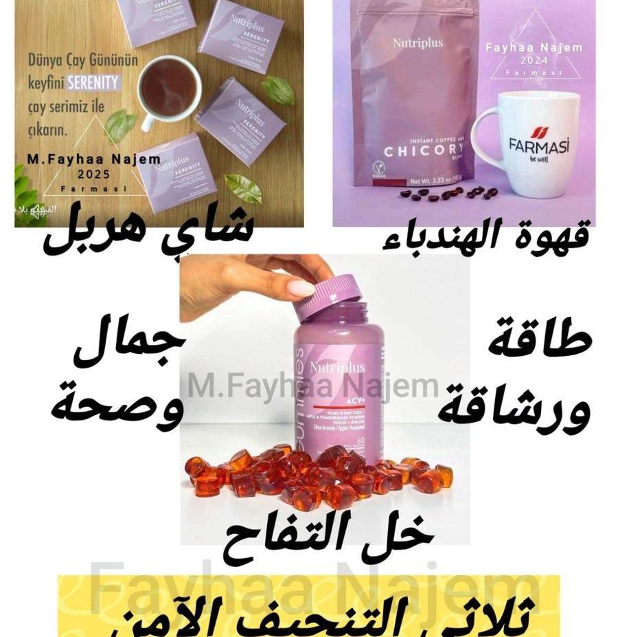 كبسولات تنحيف
