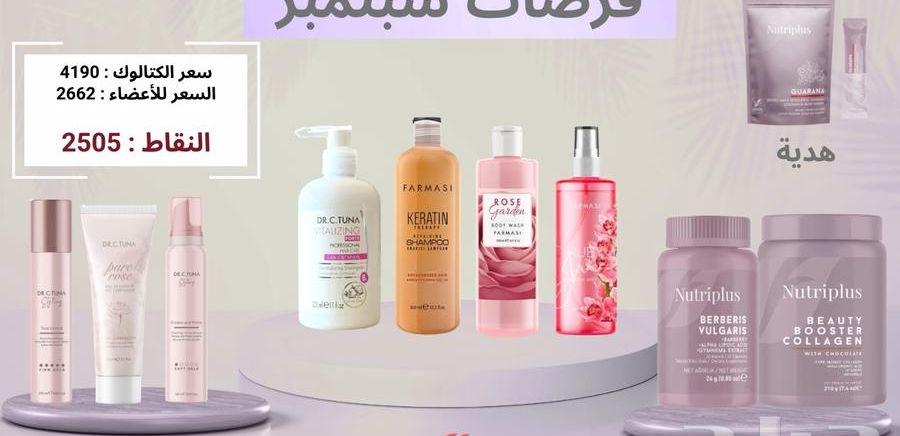 كبسولات تنحيف