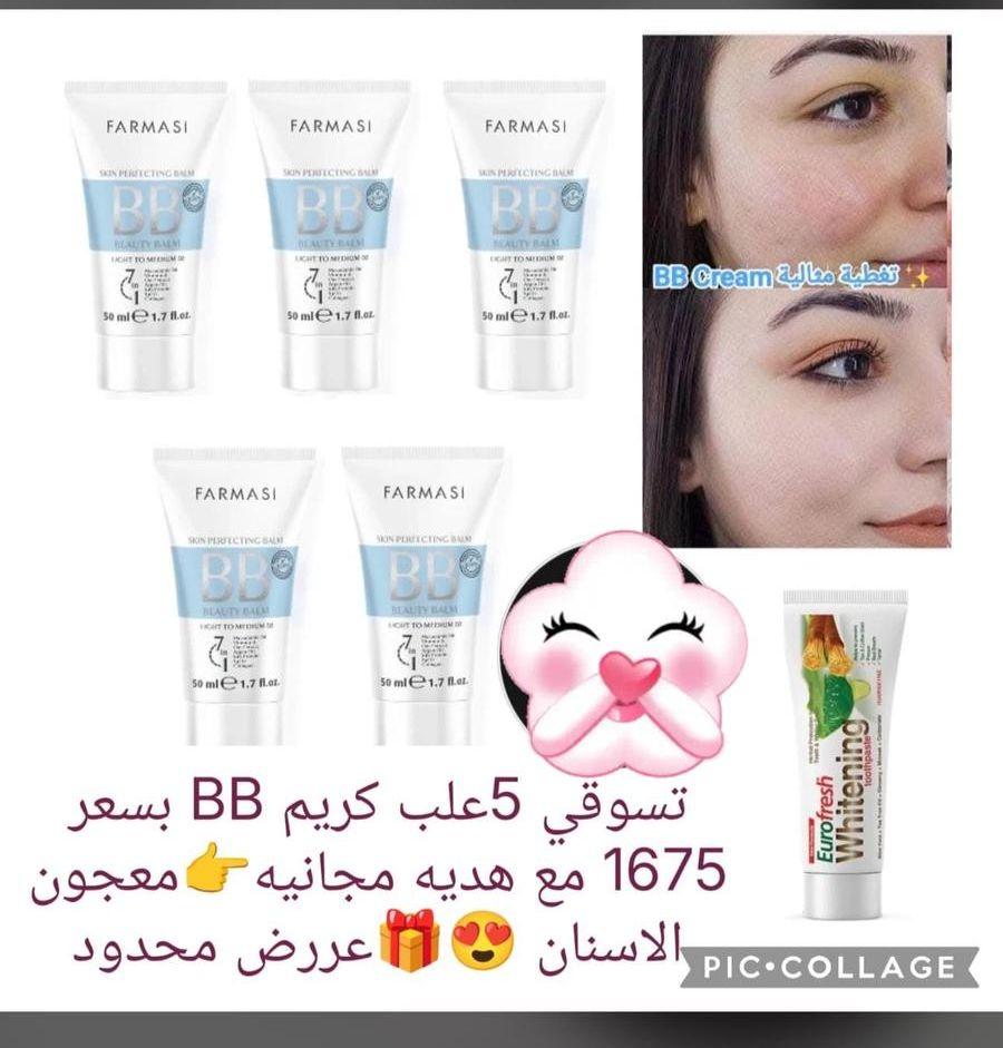 كبسولات تنحيف