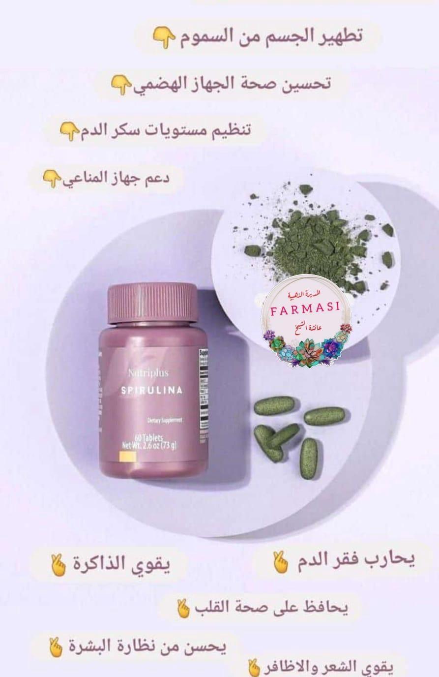 كبسولات تنحيف