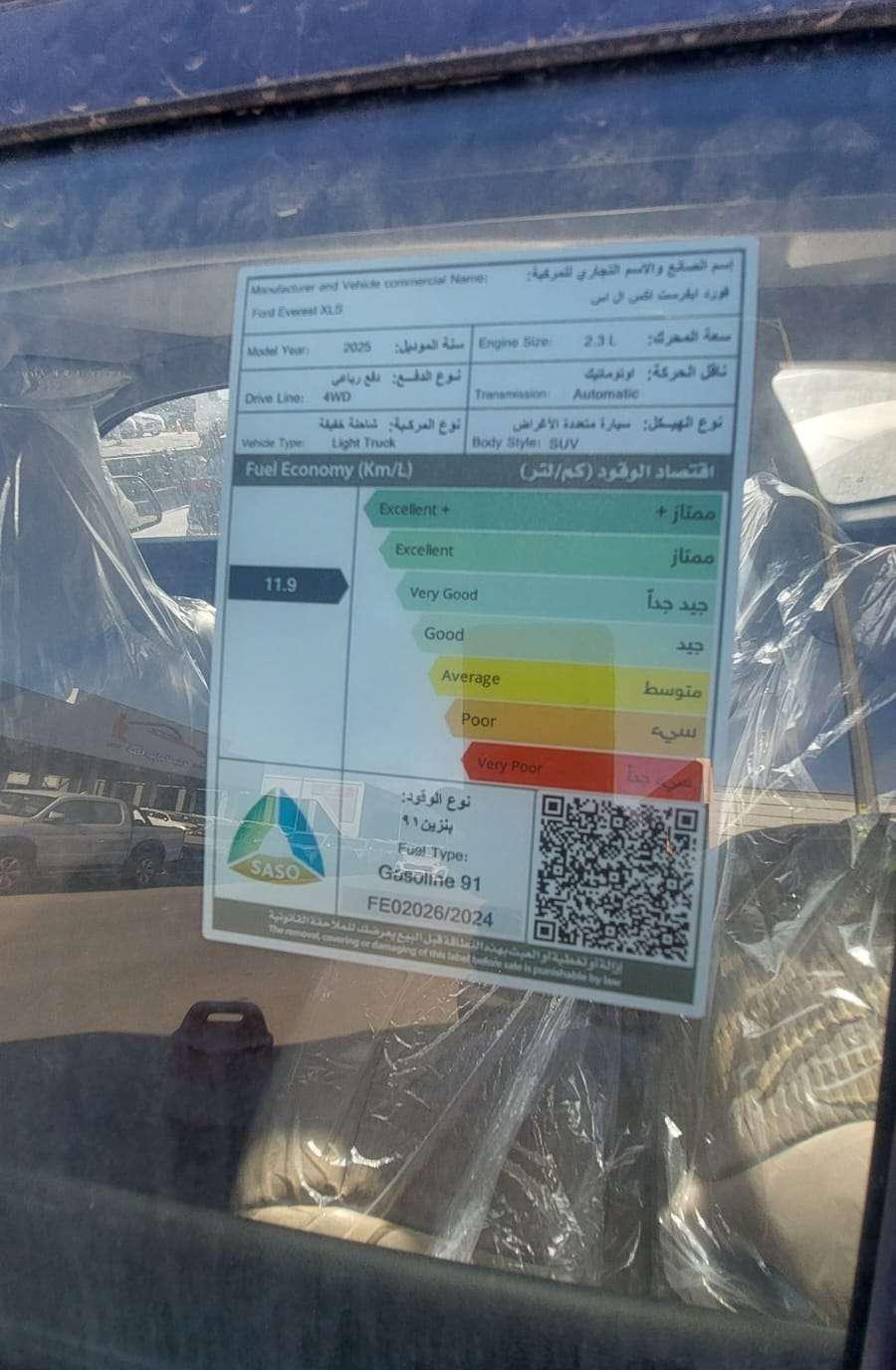 فورد ايفريست XLS