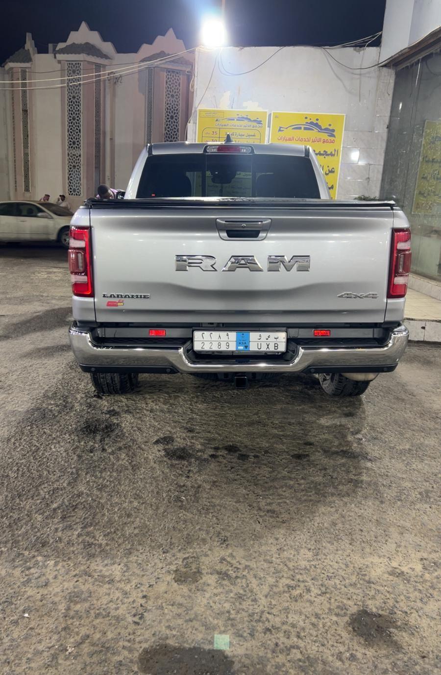 رام 2022
