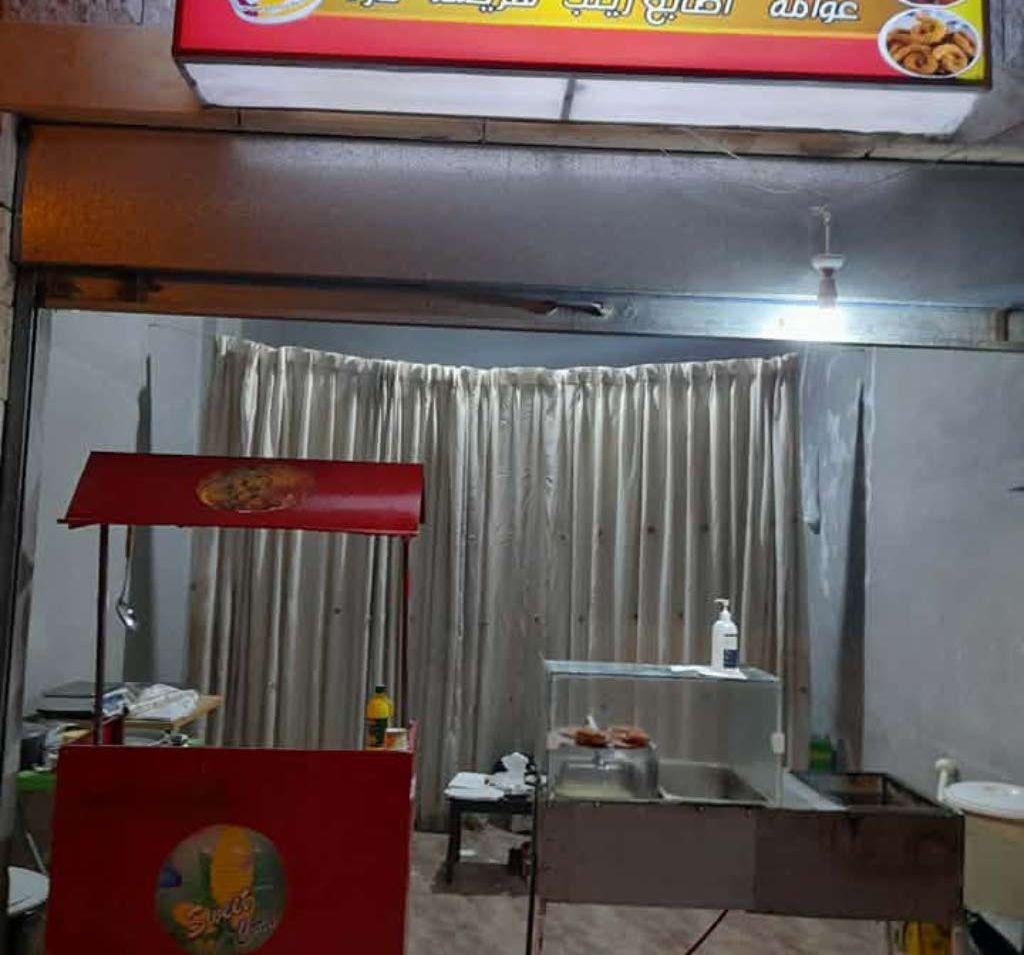 عرباية ذرة بحال