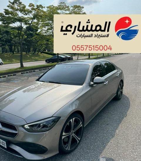 وصلت السعوديه -
