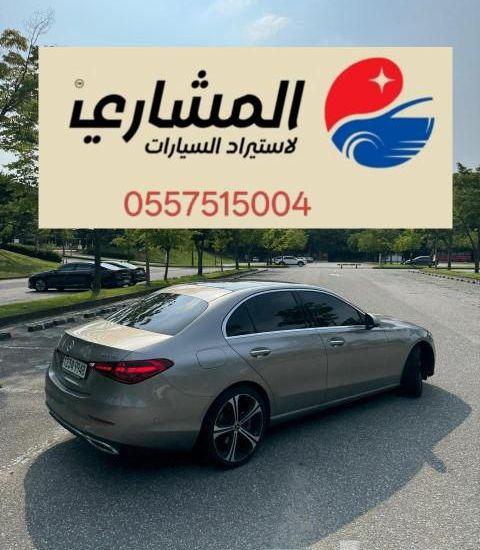 وصلت السعوديه -