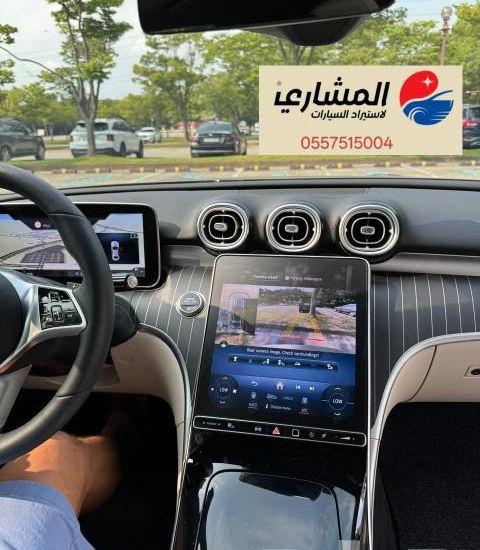 وصلت السعوديه -