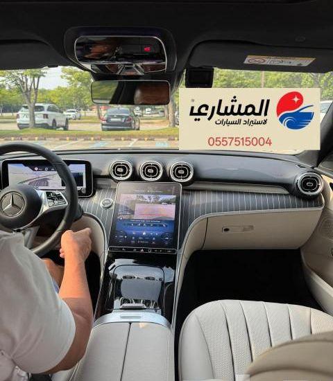 وصلت السعوديه -