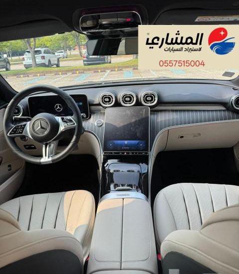 وصلت السعوديه -
