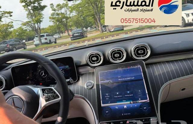 وصلت السعوديه -