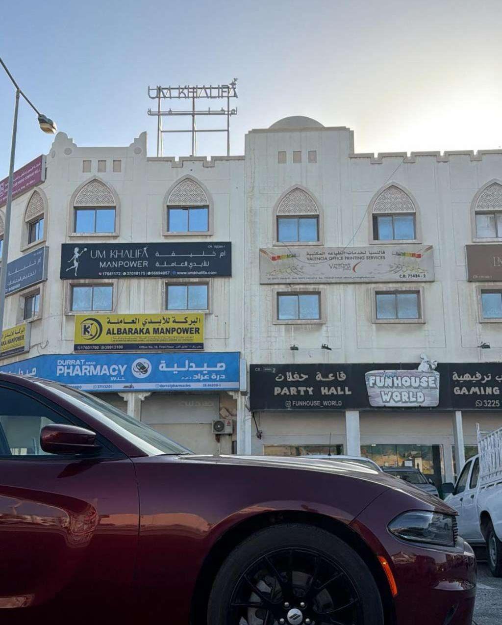 2023 دودج تشارجر