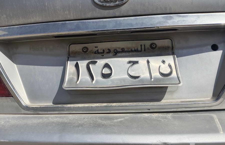 لوحه مميزه للبيع