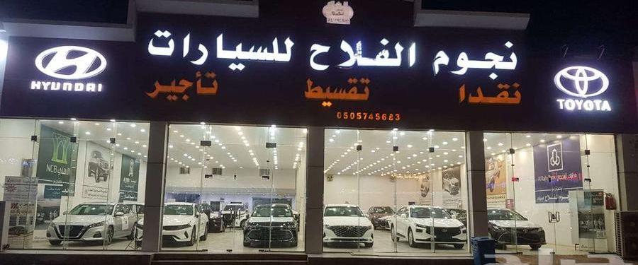تويوتا هايلاندر GLE