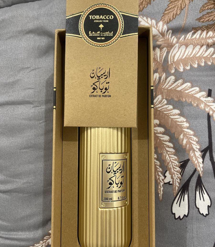 عطر اريبيان توباكو