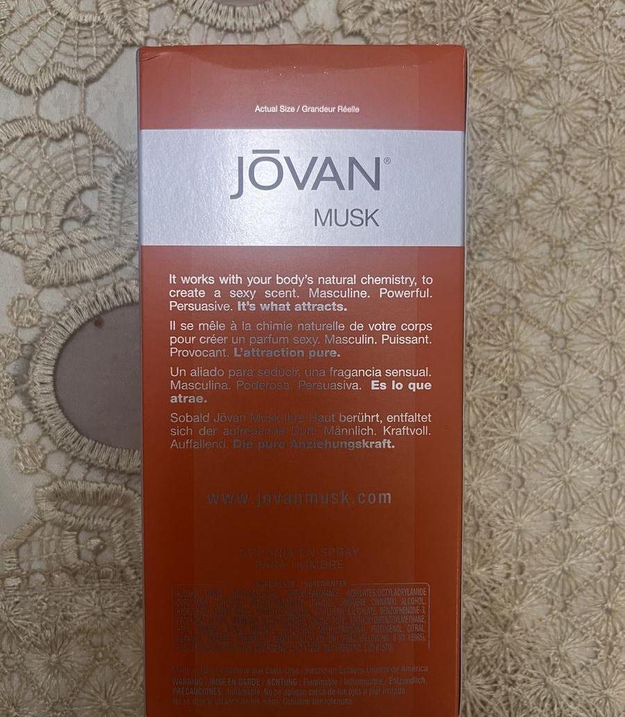 عطر جوفان الكلاسيكي
