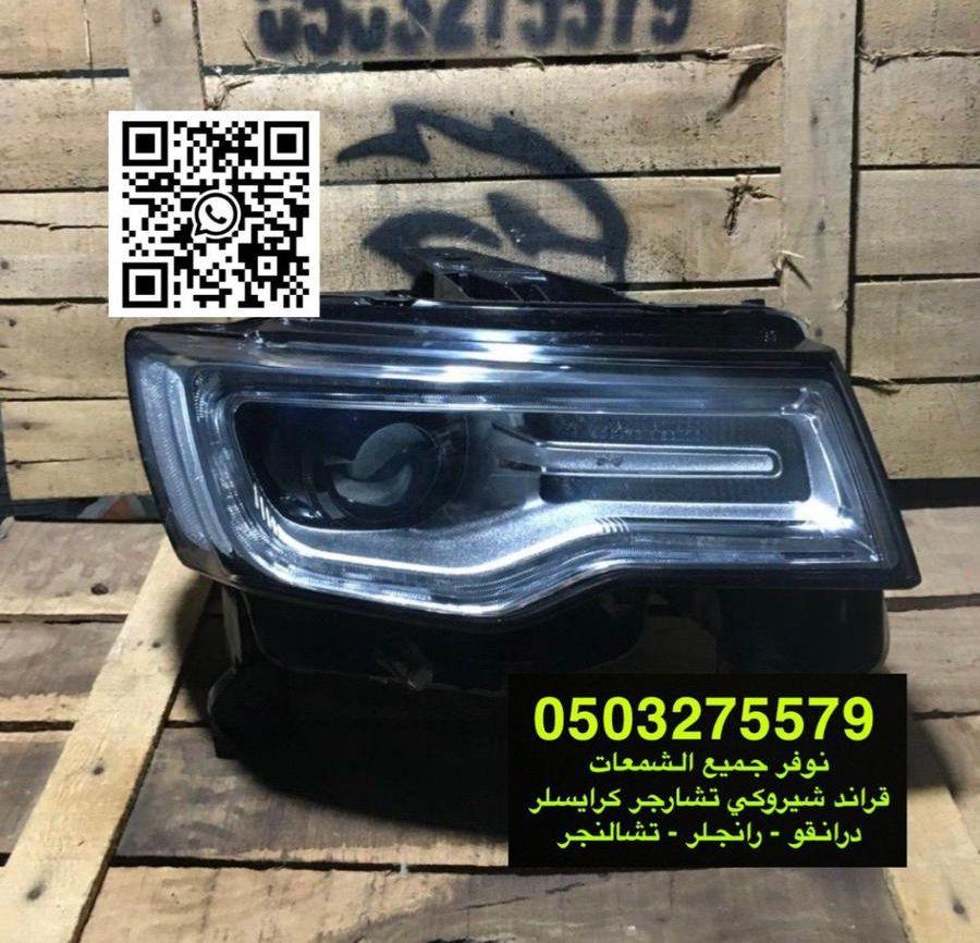 قطع أصلية مضمونة