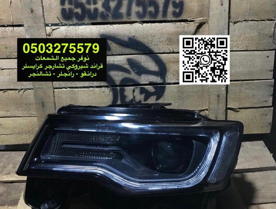 قطع أصلية مضمونة