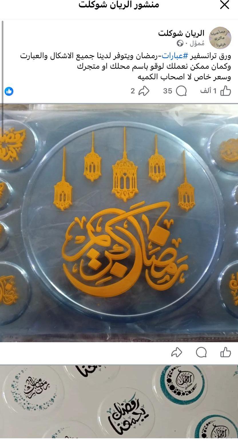 ابغى احد يصميم