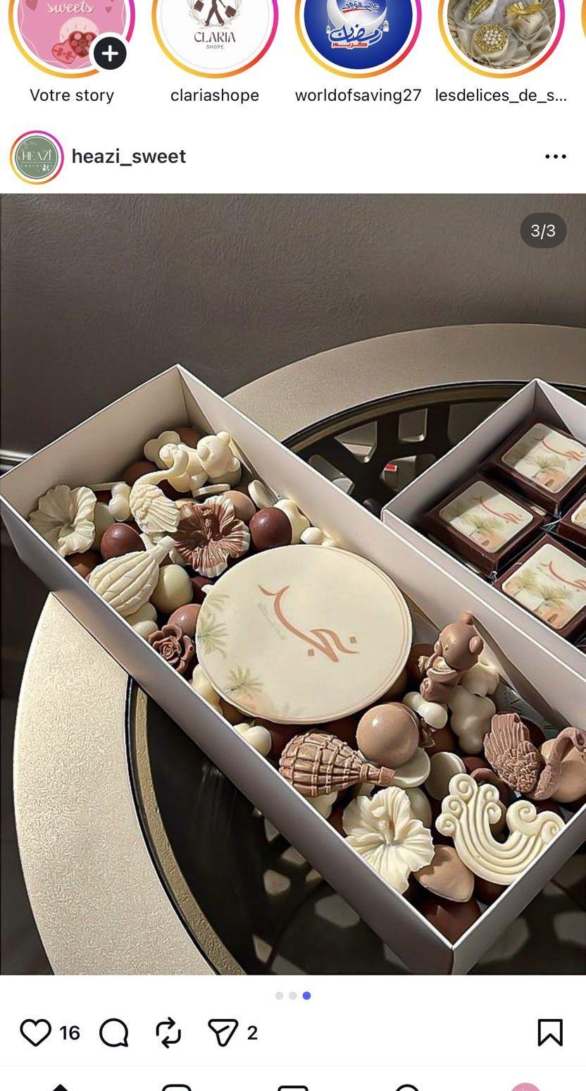 ابغى احد يصميم