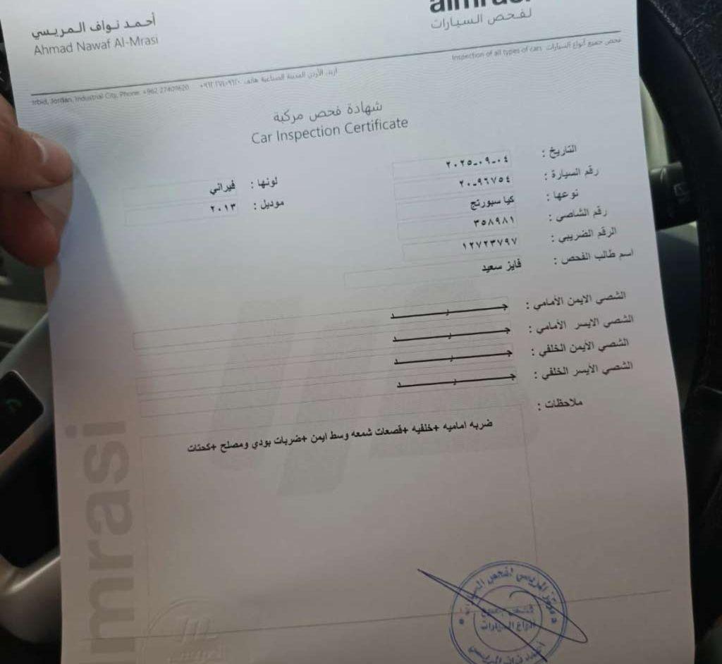 2013, كيا, سبورتاج,