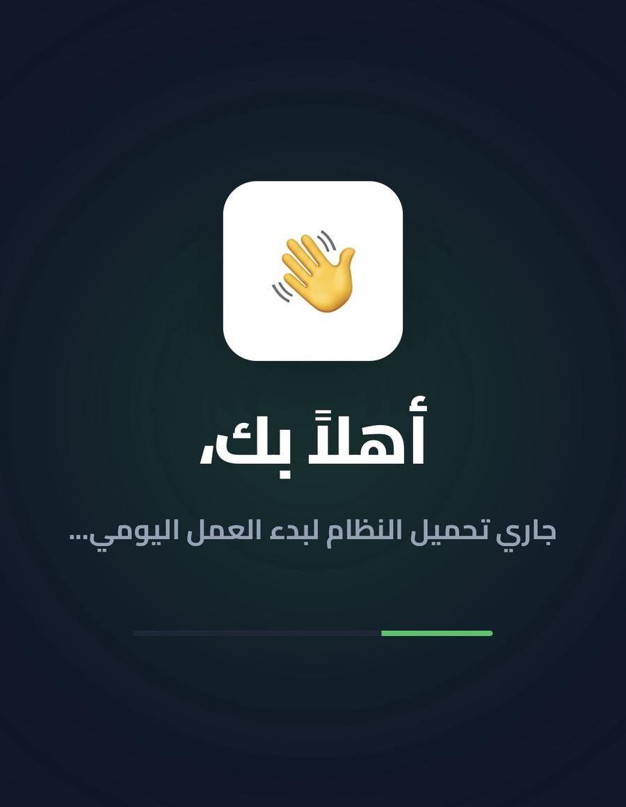 تصميم اي برنامج