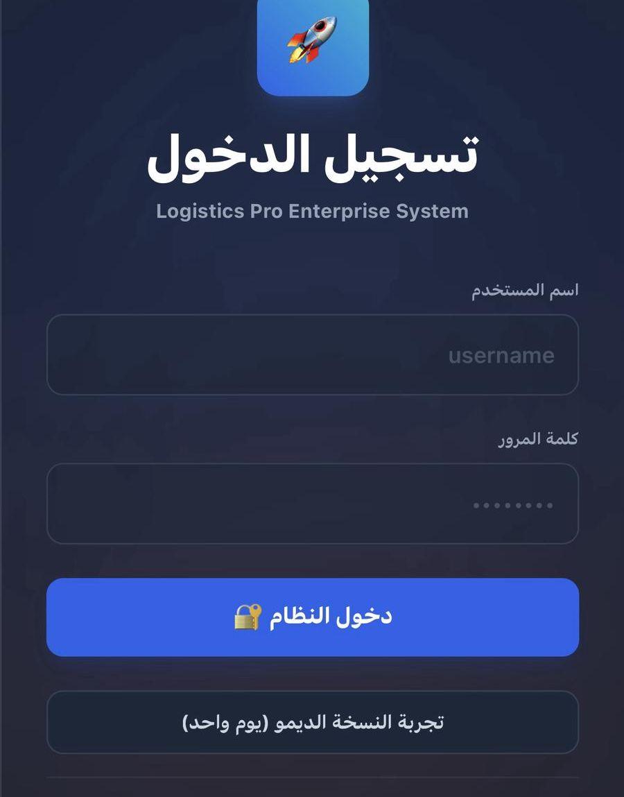 تصميم اي برنامج
