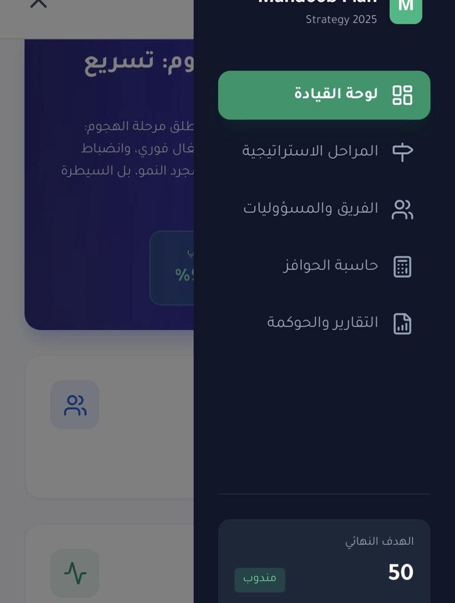 تصميم اي برنامج