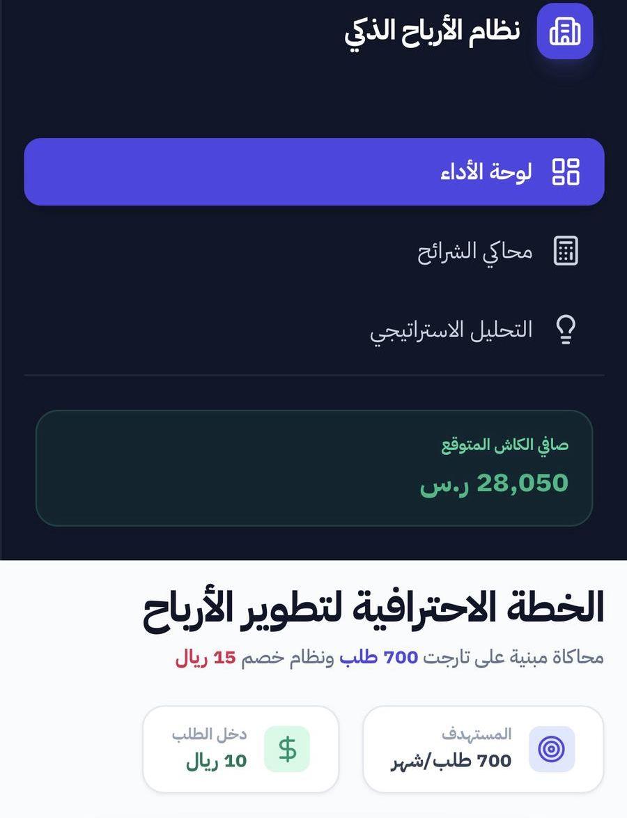 تصميم اي برنامج