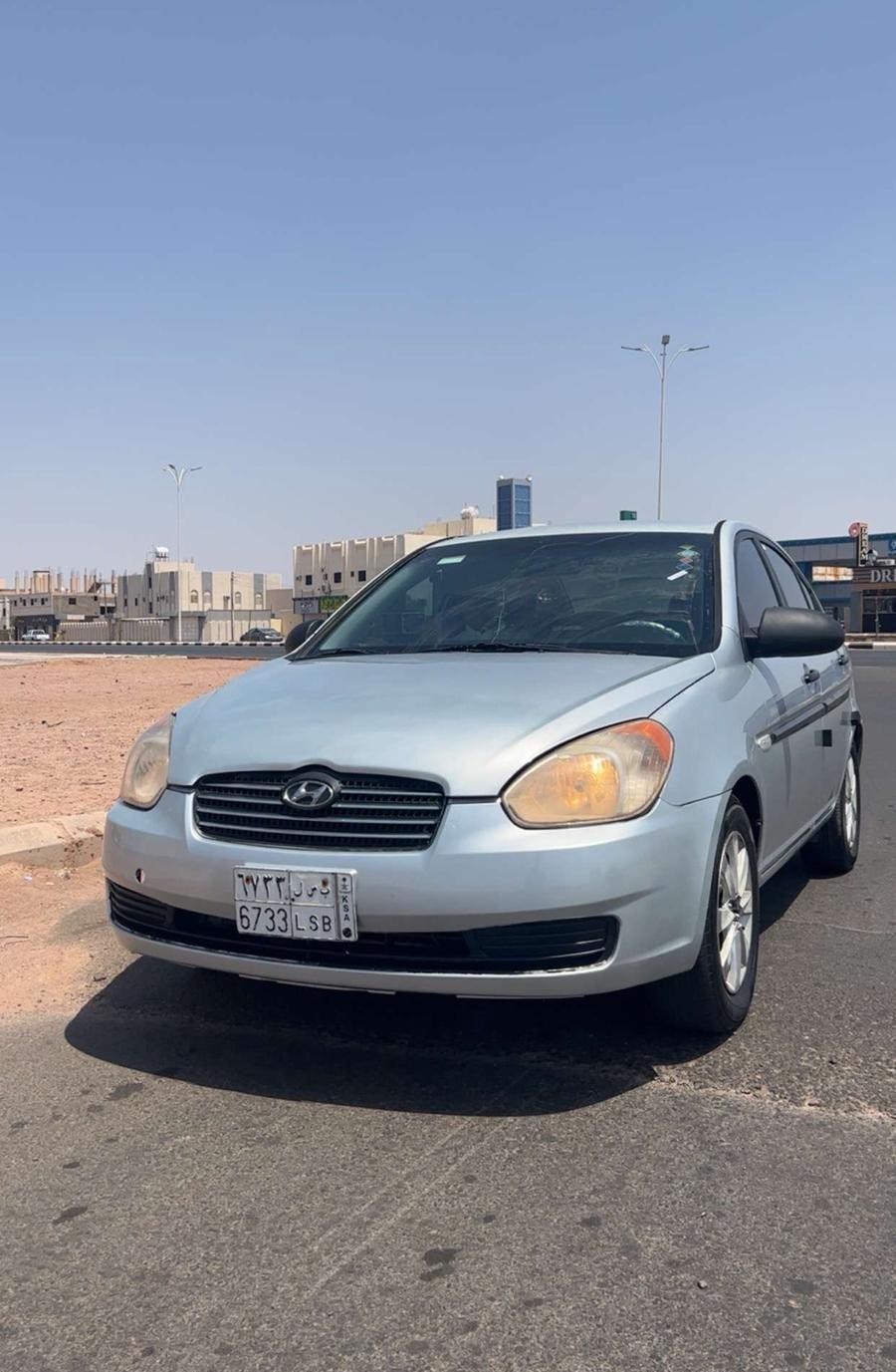مكينة شرط