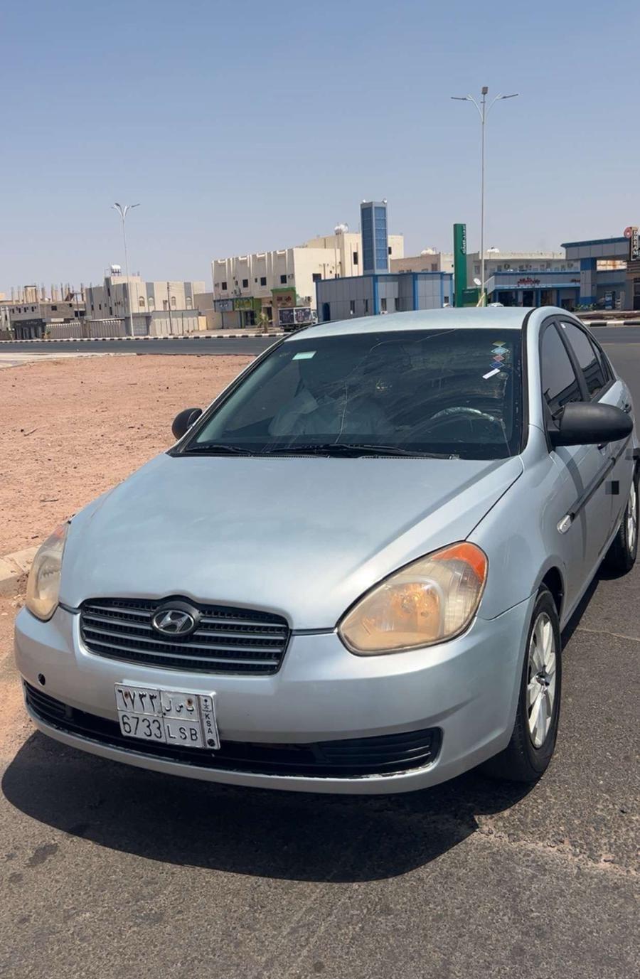مكينة شرط