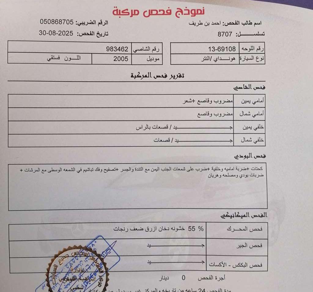 2005, هيونداي, النترا,