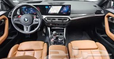 BMW M2 2023
