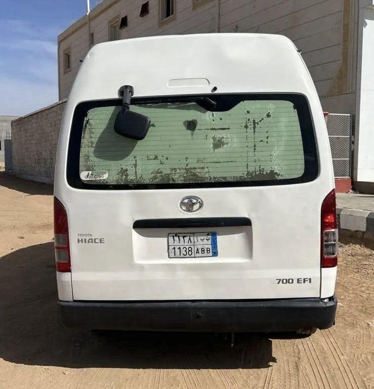 باص