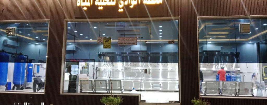 تركيب محطة تحلية