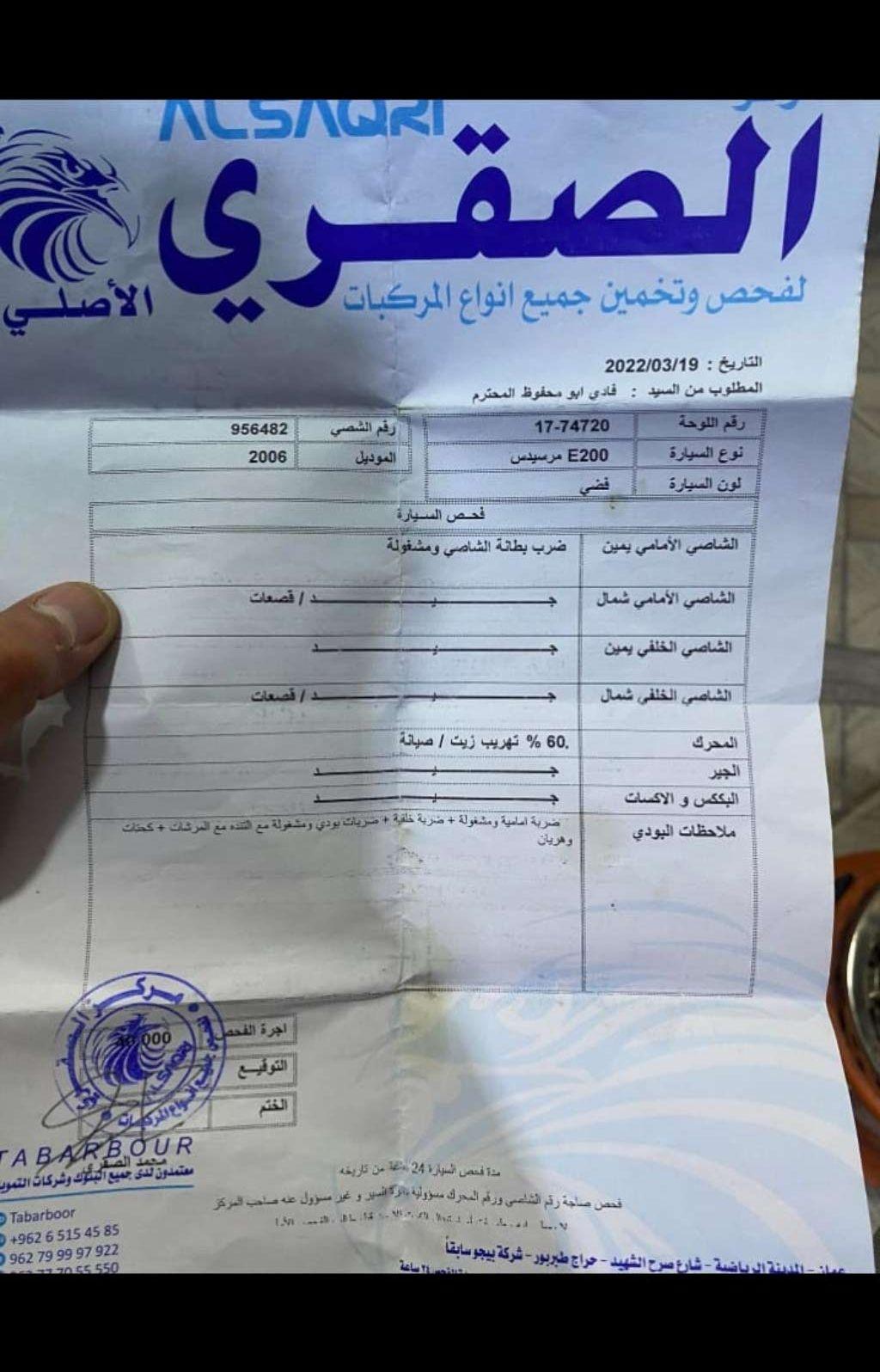 2006, مرسيدس بنز,