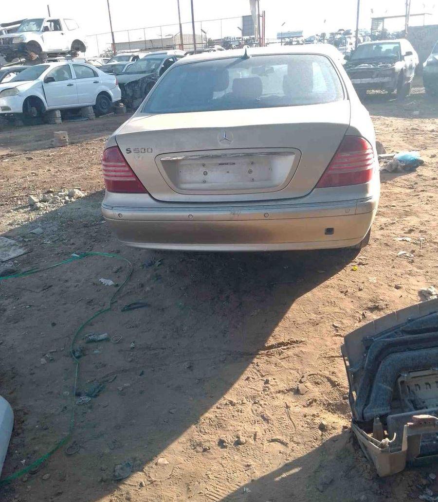 ما شاء الله