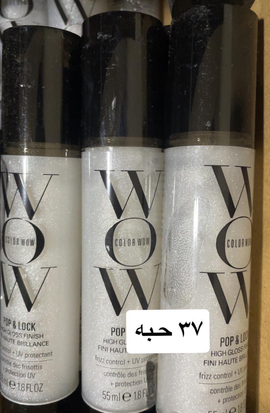 بضاعة مستوره متنوعة