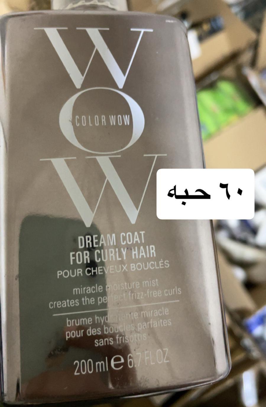 بضاعة مستوره متنوعة