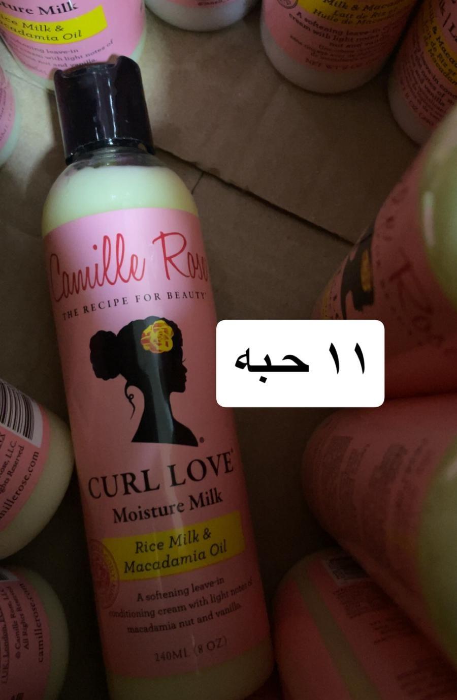بضاعة مستوره متنوعة