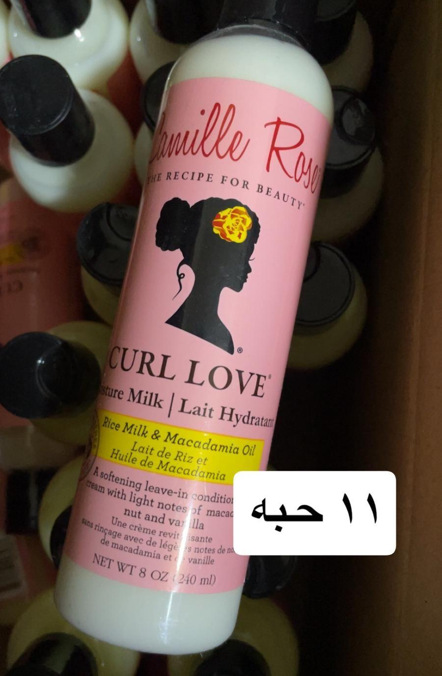 بضاعة مستوره متنوعة