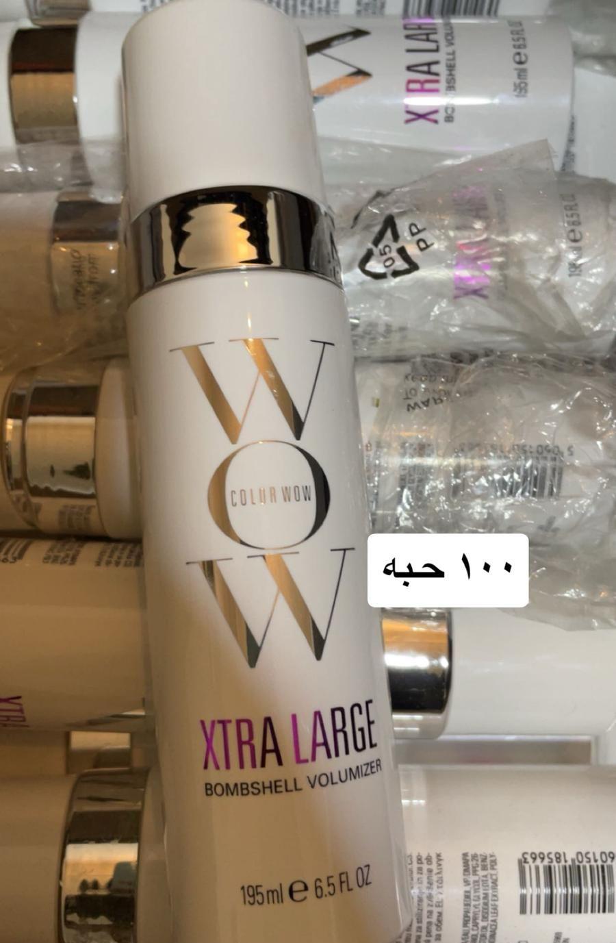 بضاعة مستوره متنوعة