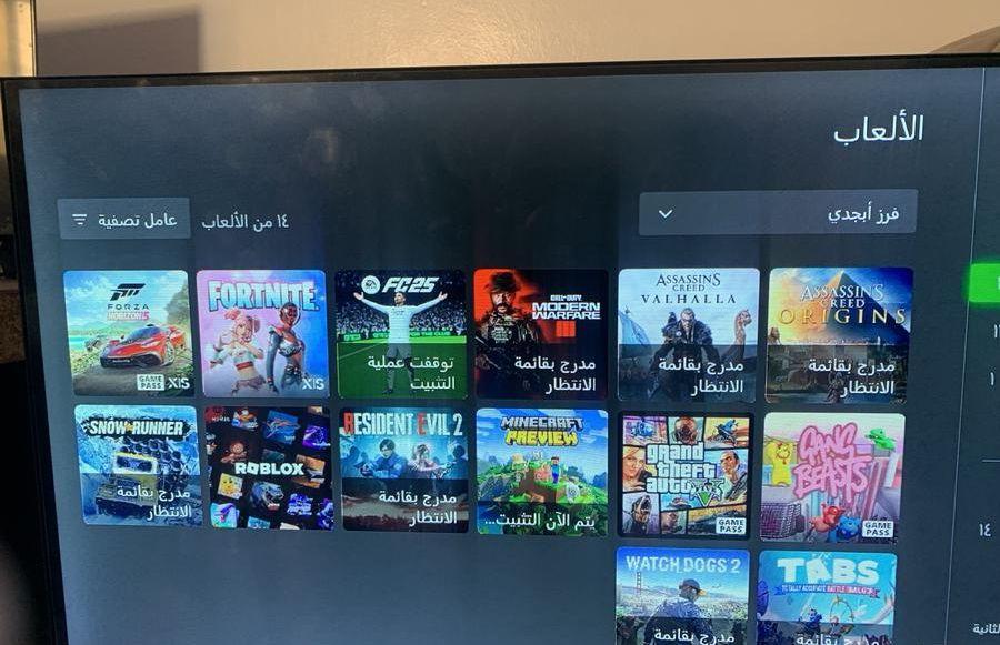 اكس بوكس