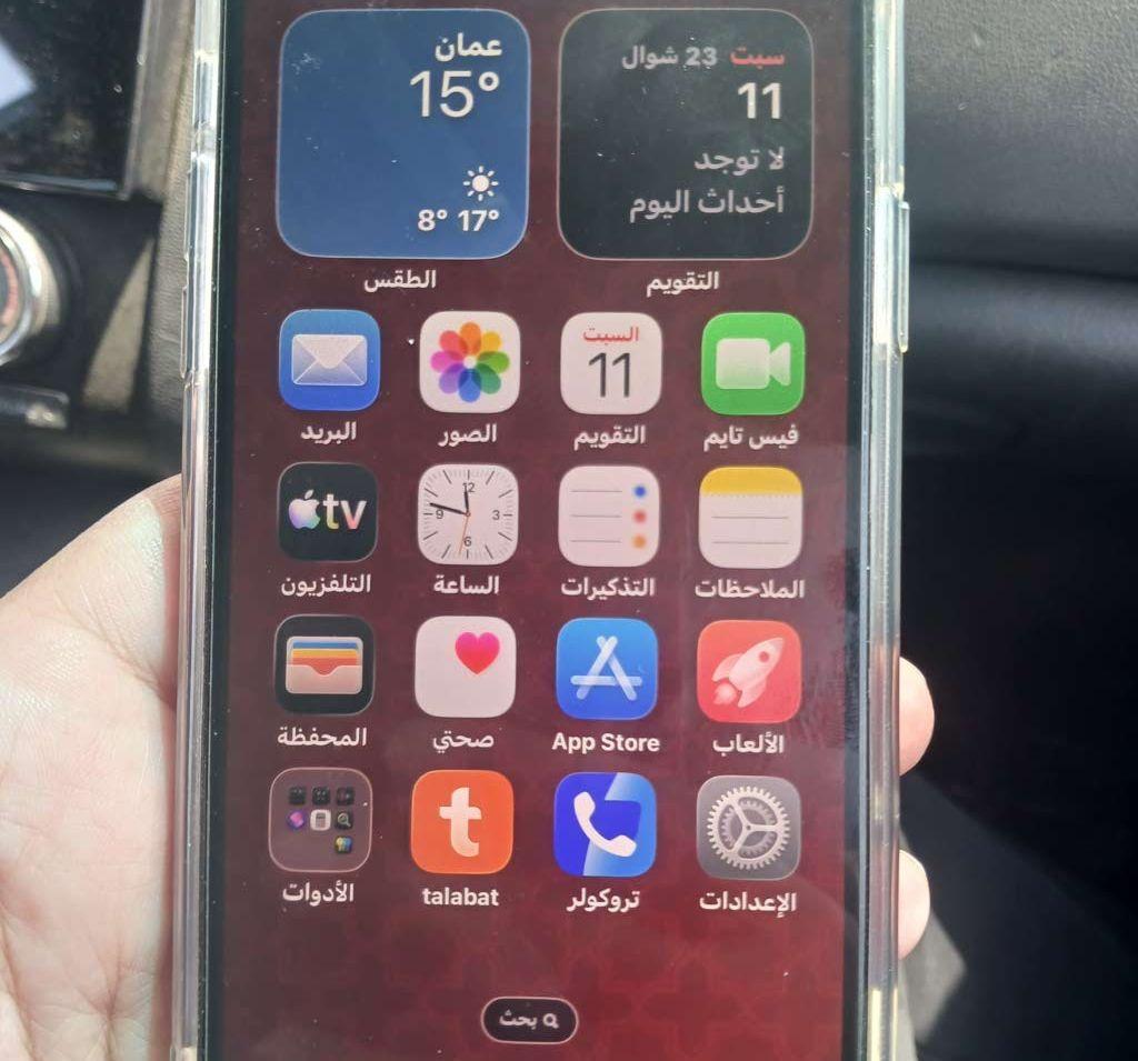 ايفون 11 برو