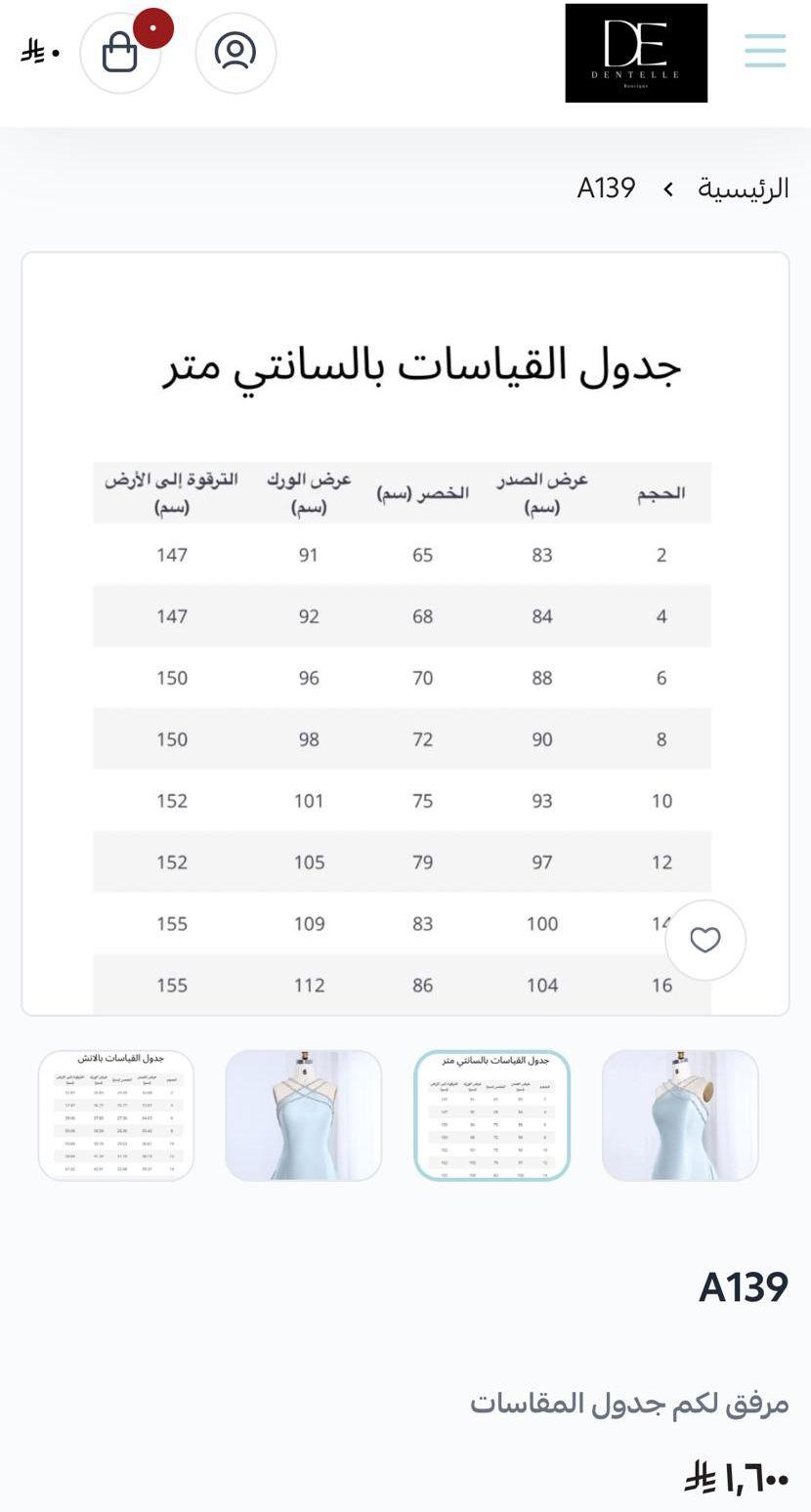 فستان