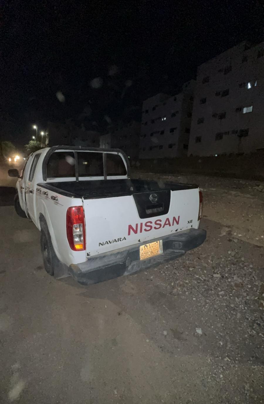نفارا