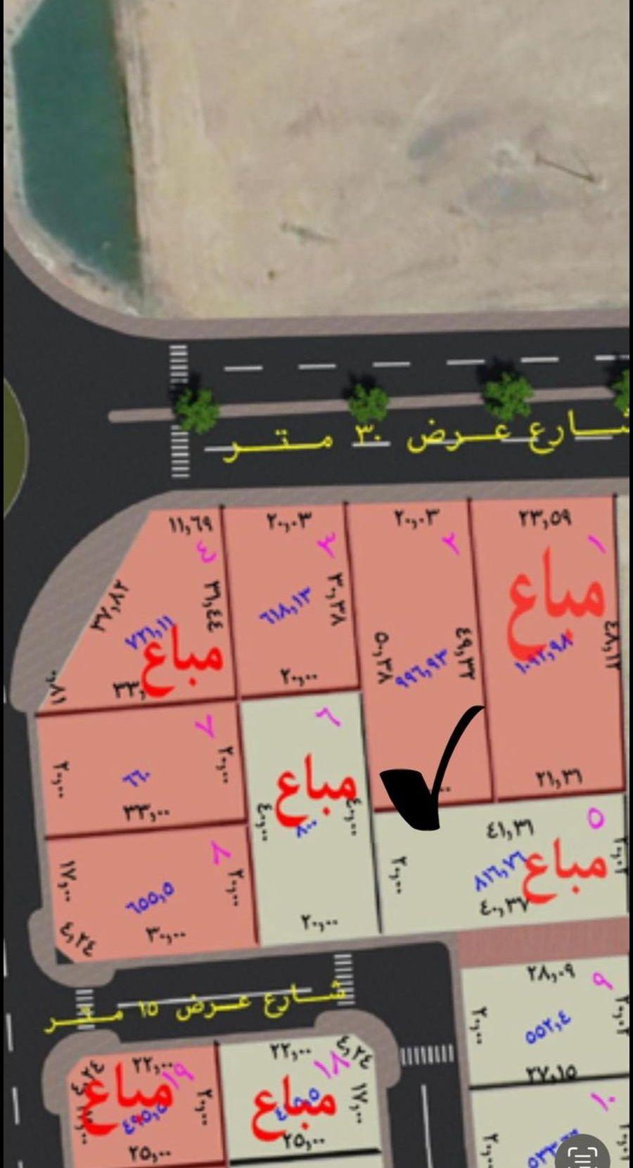 للبيع أرض تجارية
