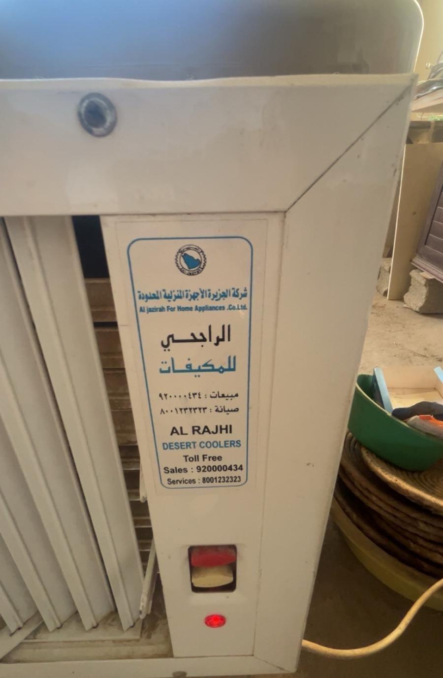 مكيف صحراوي وارد
