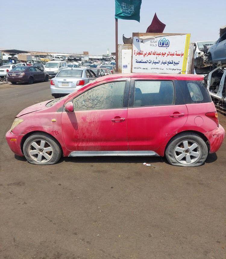 يوجد لدينا قطع