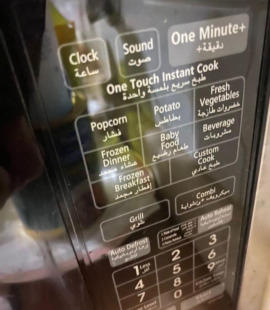 Samsung Microwave