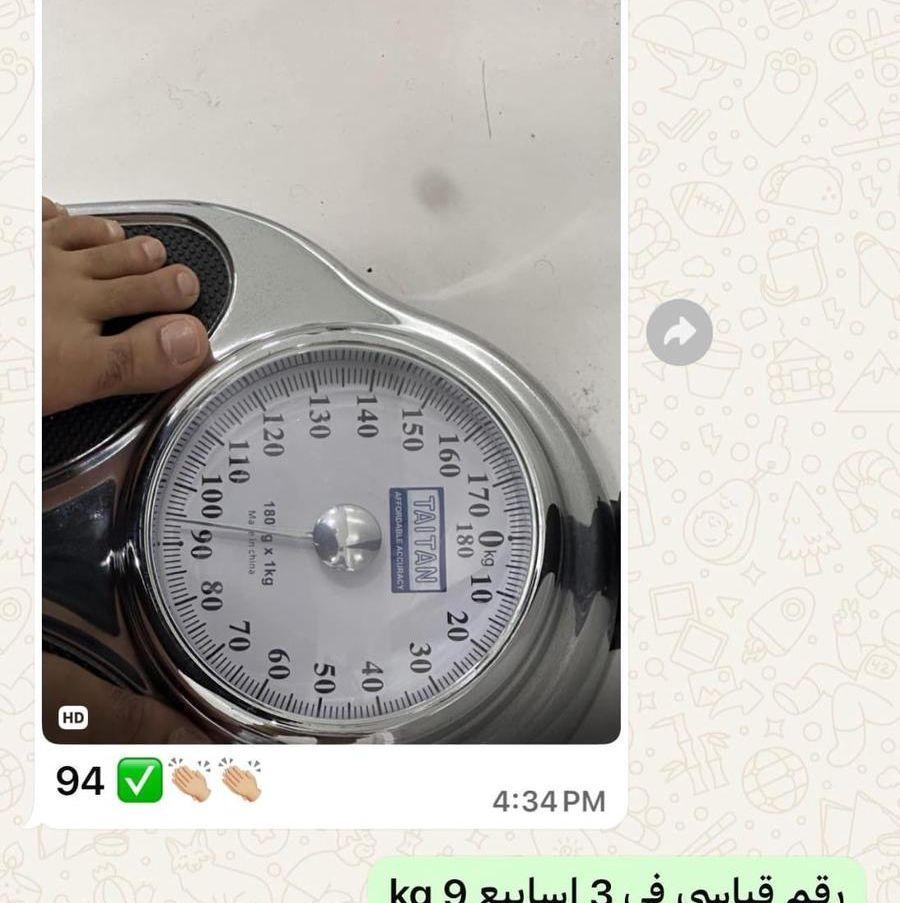 مدرب شخصي